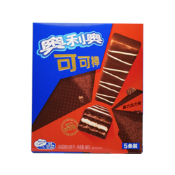 Black Chocolate Coated Wafers - (1 Count)-Exotic Snacks