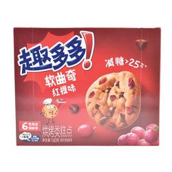 Chips Ahoy Red Grape Cookie - 6 Packs Per Box - (1 Box)-Exotic Snacks