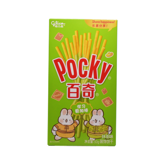 Pocky Matcha Flavor - (1 Count)-Exotic Snacks