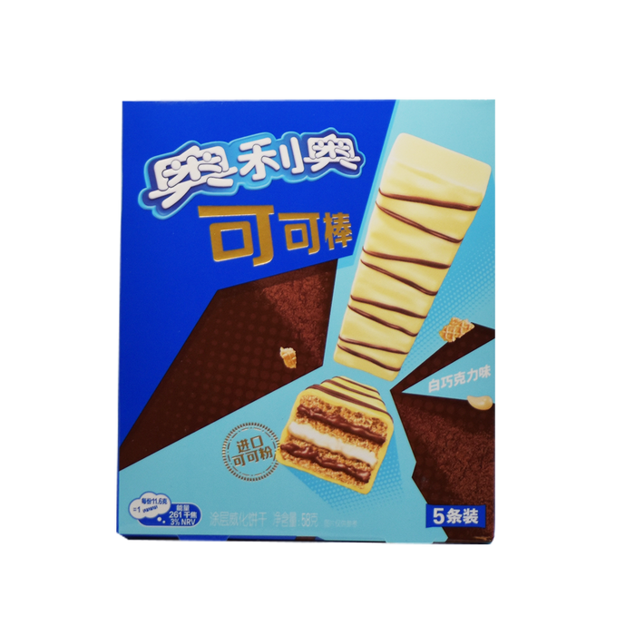 White Chocolate Coated Wafers - (1 Count)-Exotic Snacks