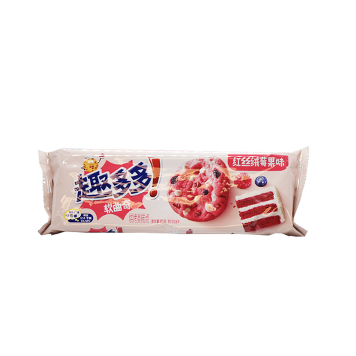 Chips Ahoy Cookies Red Velvet - (1 Count)-Exotic Snacks