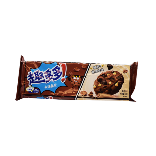 Chips Ahoy Cookies Wake Up Black Coffee - (1 Count)-Exotic Snacks