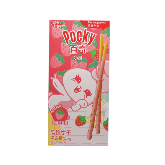 Pocky Rabbit Strawberry Milk - (1 Count)-Exotic Snacks