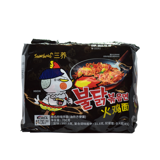 Samyang Super Spicy Turkey Noodles - (1 Count Pouch)-Exotic Snacks