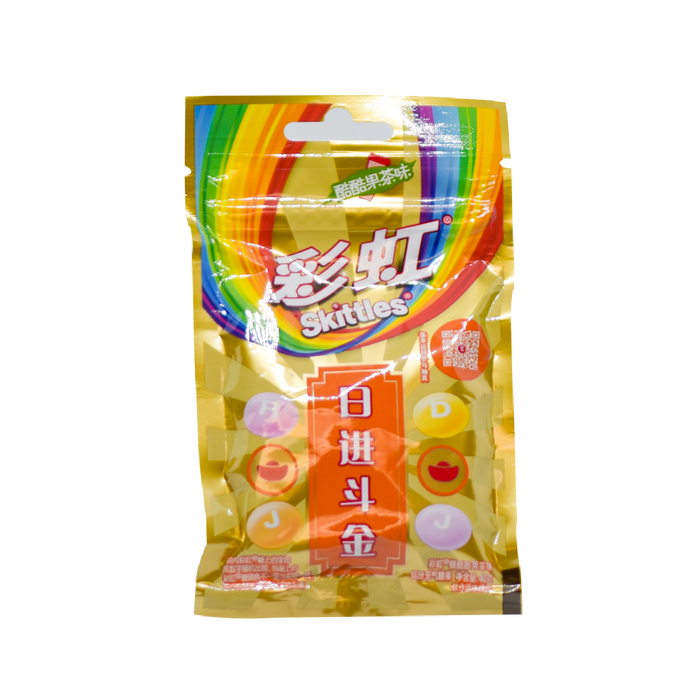 Skittles Hard Candy Fruit Tea - (1 Count)-Exotic Snacks