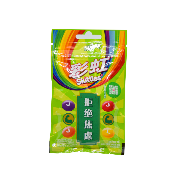 Skittles Hard Candy Super Sour - (1 Count)-Exotic Snacks